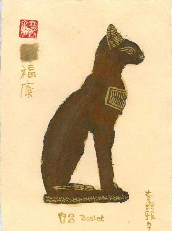 VERSCHENKT - Bastet, Ägyptische Katzengöttin, nach einer Statue von 2000 v. Chr. Rost und Gold auf Französischem Büttenpapier